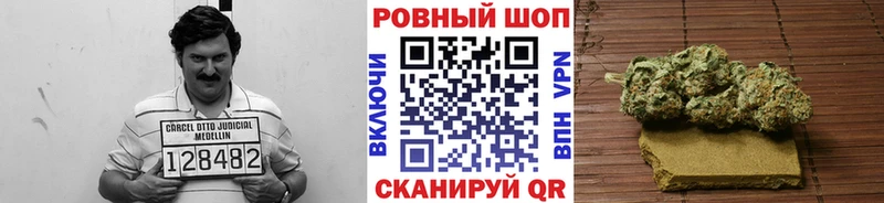 Купить Алатырь A-PVP Меф мяу мяу Cocaine ГАШ МАРИХУАНА