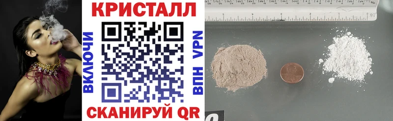 наркотики  Алатырь  АМФ VHQ 