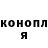 Конопля планчик screch TM