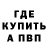 Метадон мёд Chalk boss