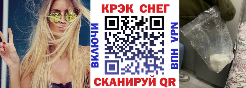 Cocaine VHQ Алатырь