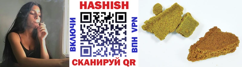 купить наркотик  Алатырь  Гашиш Изолятор 