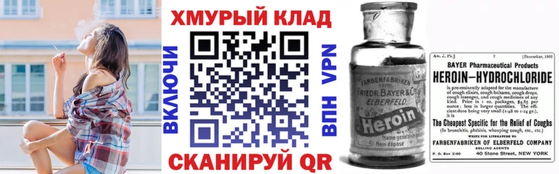 Героин герыч  Алатырь 