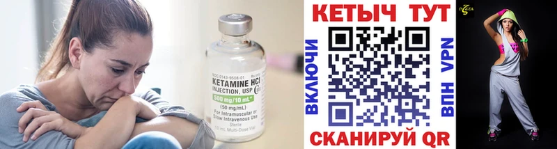 Кетамин ketamine  это наркотические препараты  Алатырь 