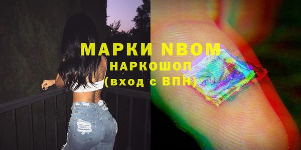 2c-b Абинск