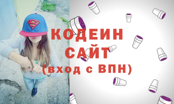 твердый Абдулино