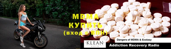 2c-b Абинск