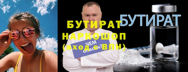2c-b Абинск
