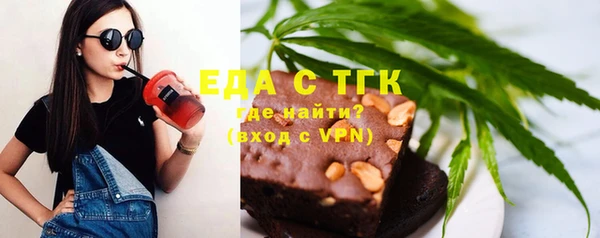 а пвп мука Абаза