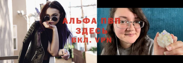а пвп мука Абаза