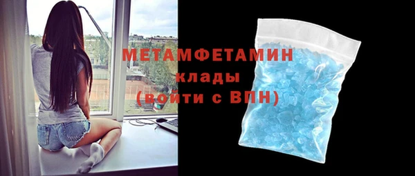 а пвп мука Абаза
