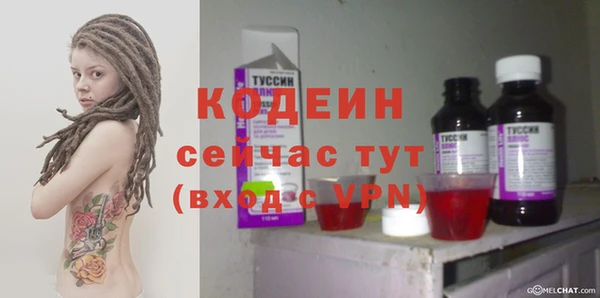 2c-b Абинск