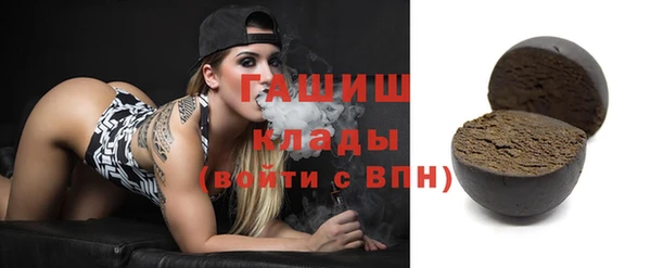 а пвп мука Абаза