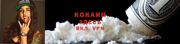 а пвп мука Абаза