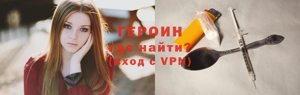 2c-b Абинск