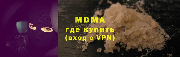 а пвп мука Абаза