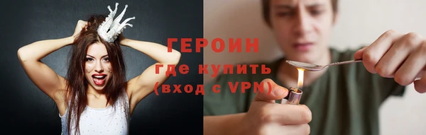 2c-b Абинск