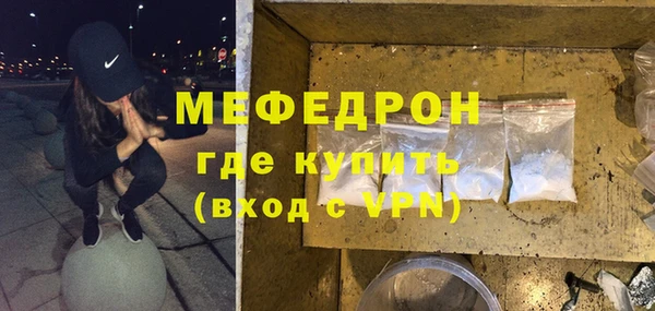 твердый Абдулино