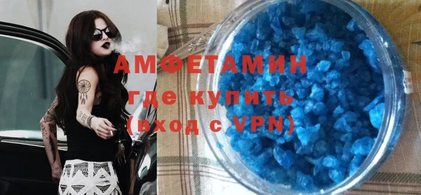 гидра Алзамай