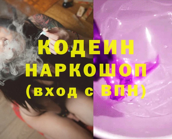 твердый Абдулино