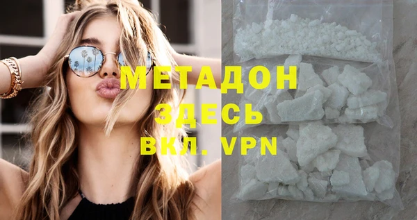 а пвп мука Абаза