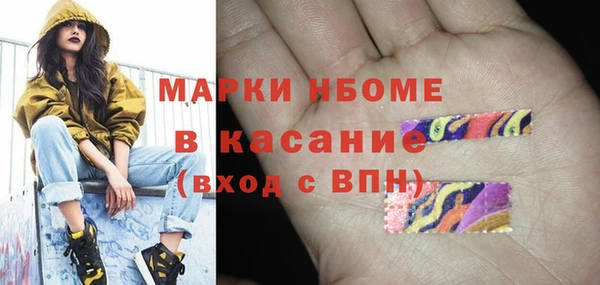 2c-b Абинск