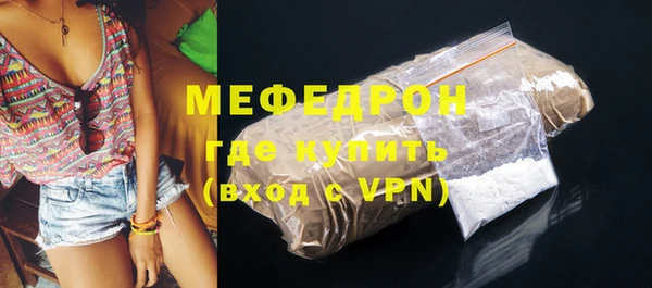 твердый Абдулино