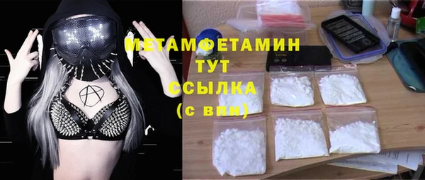 2c-b Абинск