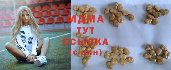 твердый Абдулино
