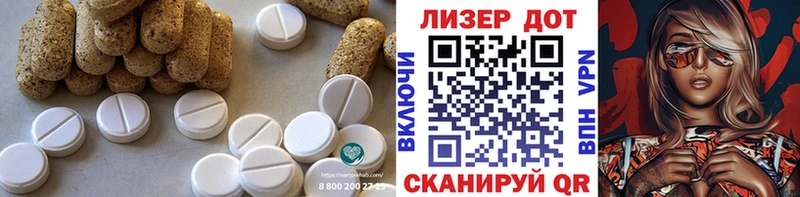 Лсд 25 экстази кислота  где можно купить   Алатырь 
