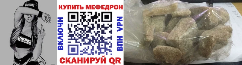 купить   Алатырь  hydra ссылки  МЕФ мяу мяу 