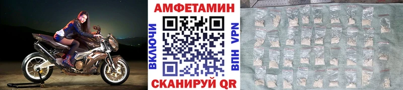 МЕТАМФЕТАМИН Methamphetamine  Алатырь 