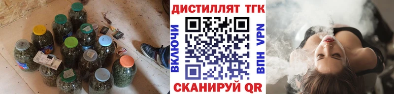 ТГК жижа Алатырь