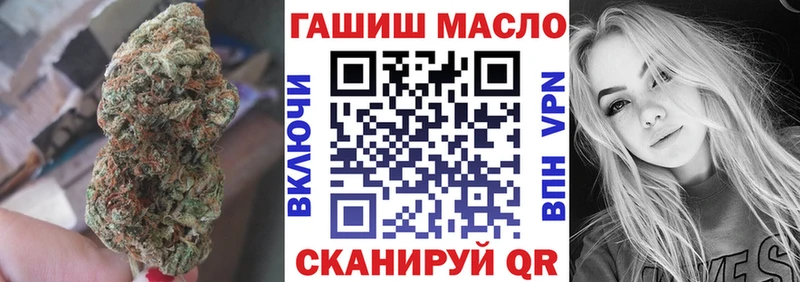 ТГК THC oil  дарнет шоп  blacksprut как зайти  Алатырь 