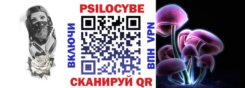Псилоцибиновые грибы MAGIC MUSHROOMS где купить Алатырь